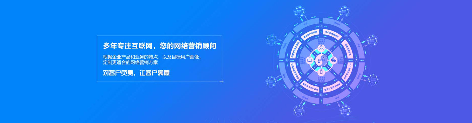 江海百度推广返点